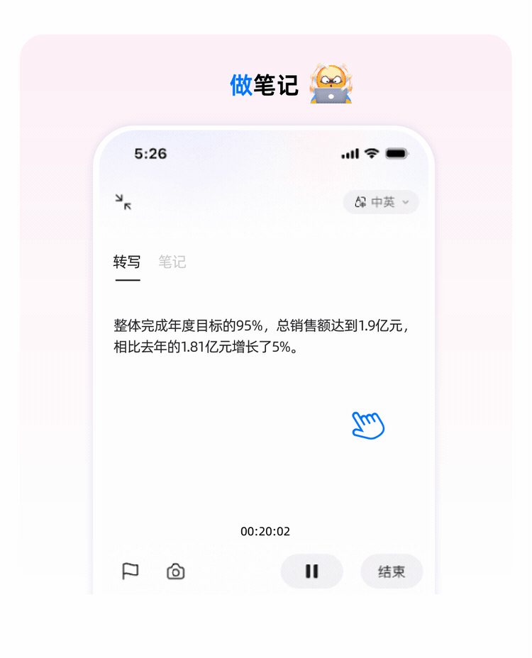 钉钉8.1.10全新版本上线 职场沟通有了“AI嘴替” 配图 5