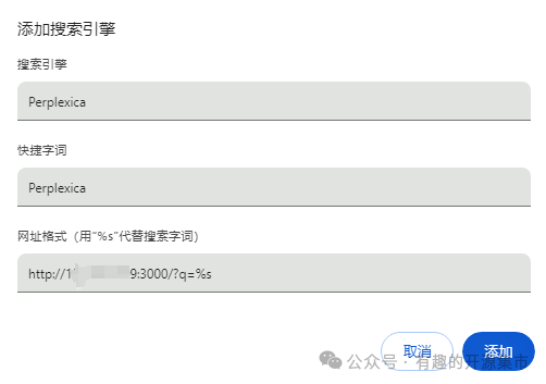 一个AI驱动的搜索引擎，内置SearXNG，也许是未来搜索新姿态，Star 10K！ 配图 8
