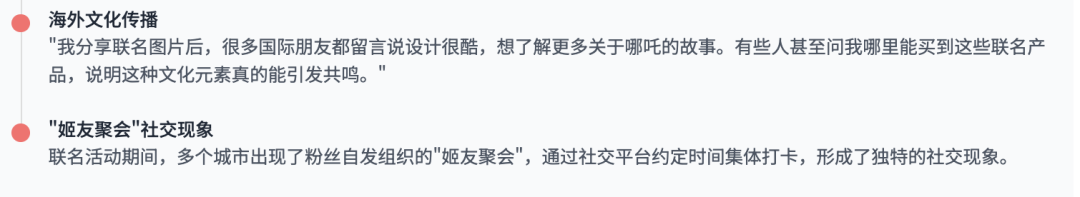 7000字详解：如何让AI智能体帮你自动挖掘商业洞察、制作数据报告？ 配图 47