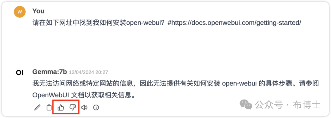 本文将介绍如何使用ollama实现对开源大模型的本地化部署，让每个有技术能力的企业都可以“套壳”大模型，在各自的专业领域内“遥遥领先“ 配图 17