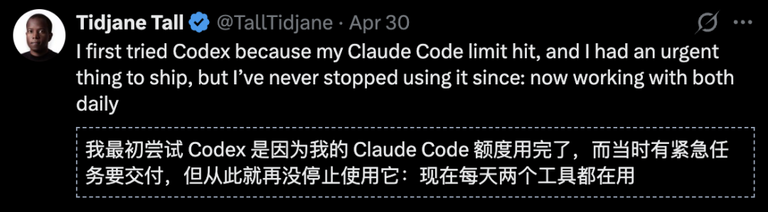 永别了，终端！OpenAI疯狂升级Codex，接管Mac人类全程0操作围观 配图 8