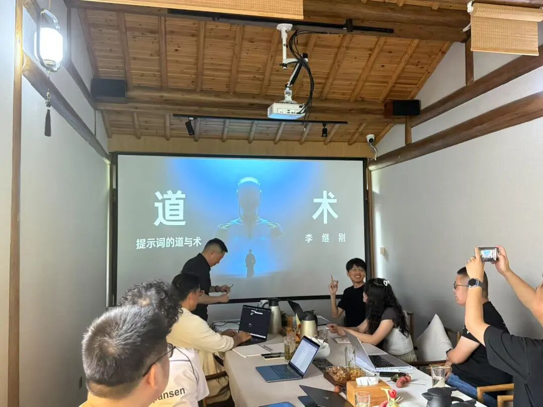 提示词的道与术，听完李继刚老师最新的分享，我的 5 点收获