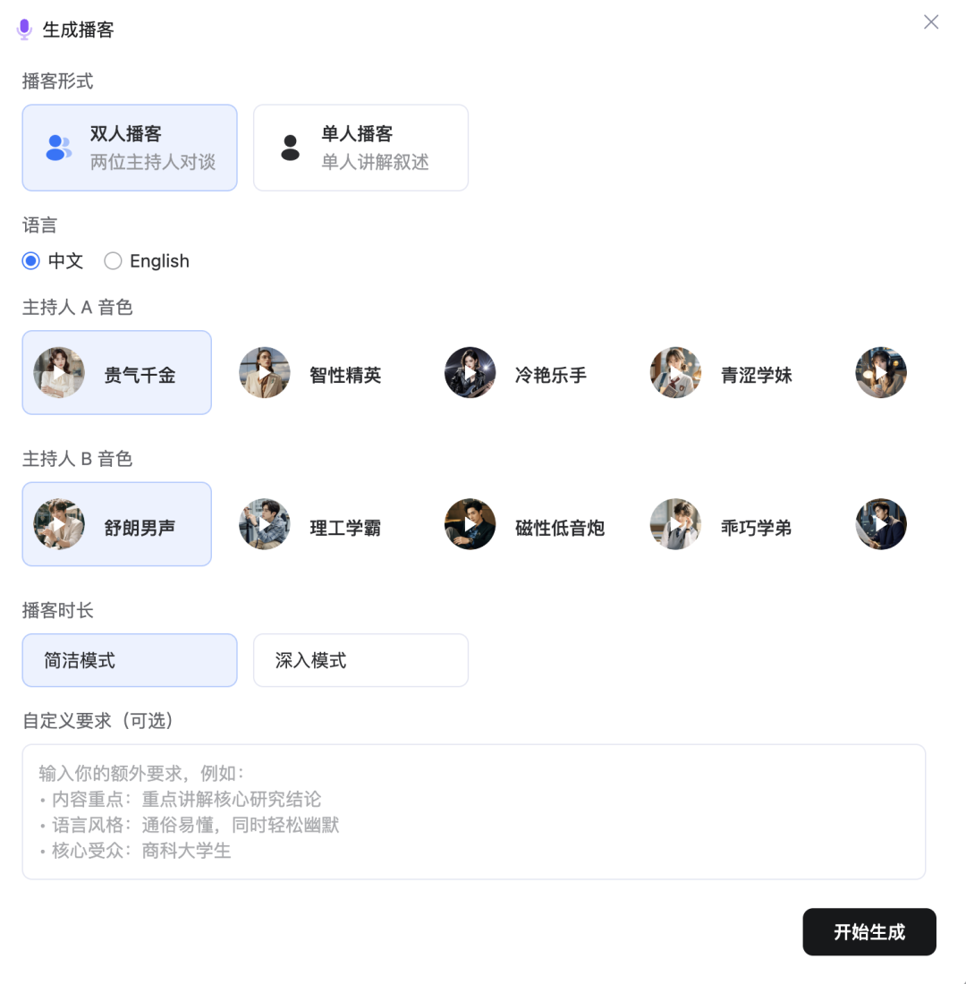 Karpathy又双叒叕发新概念了，这次我替你找到了那个产品 配图 9