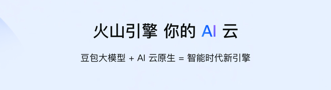用开源版Coze，做个市场调研分析助手 配图 22