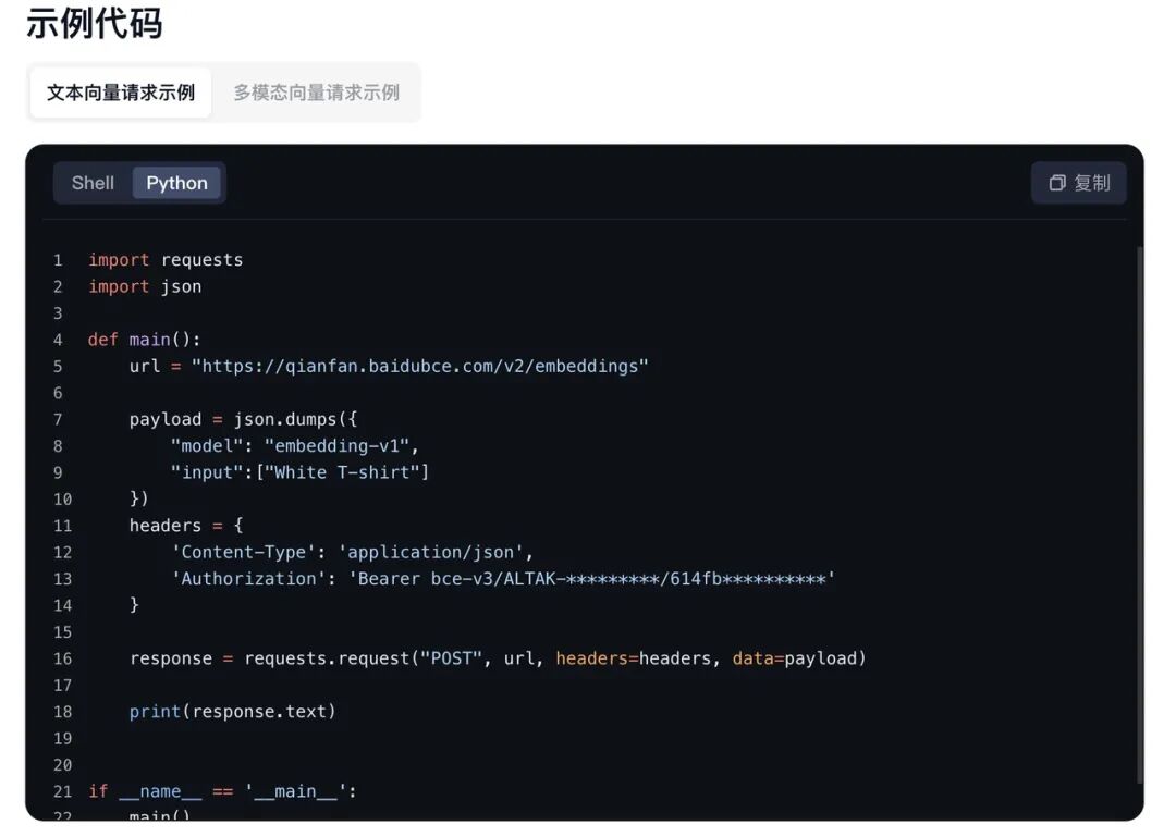 亲测成功！小白用AI工具0代码搭建RAG问答系统全过程揭秘 配图 17