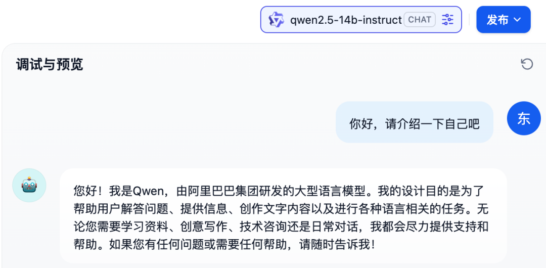 AI工程师自曝低效日常！Dify实战手册：励志分享100个高效工作流 配图 14