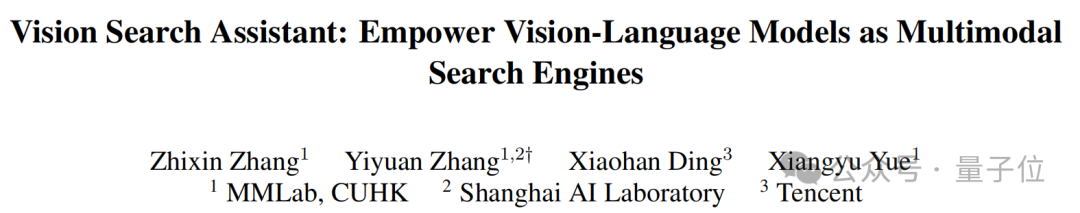 开源版SearchGPT来了，两张3090就可复现，超越Perplexity付费版 配图 2