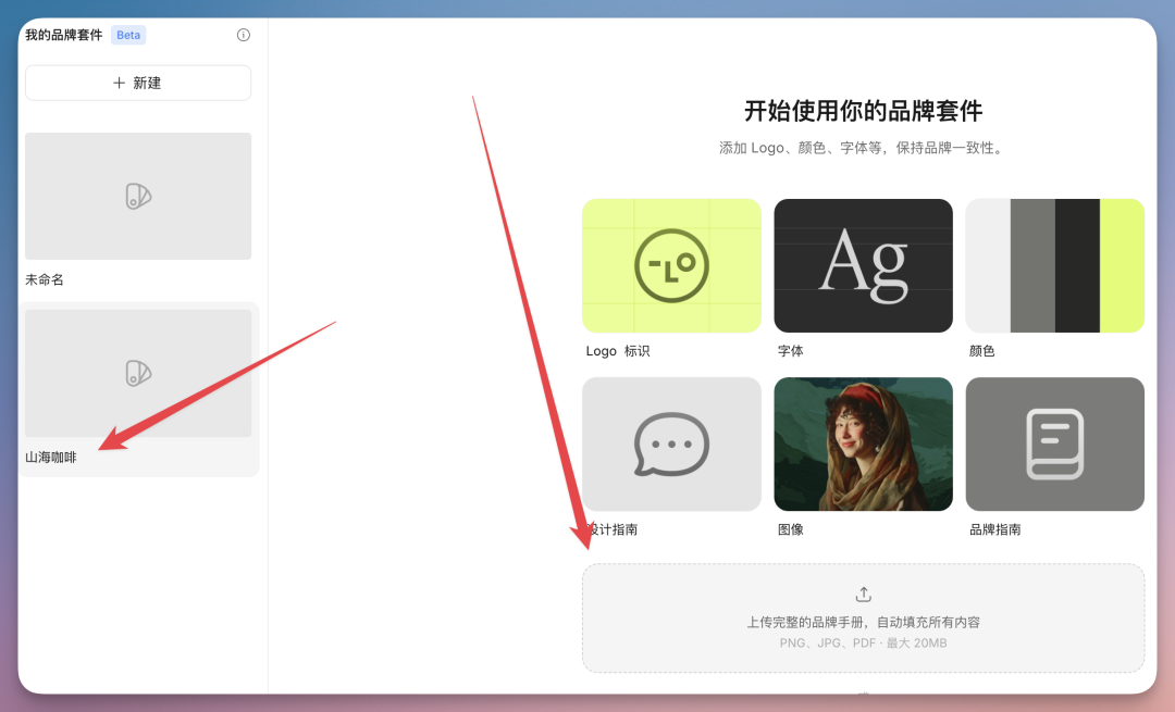Image2 的六大生产级场景，电商、营销、品牌，重新定义 AI 绘画，绝了！ 配图 24