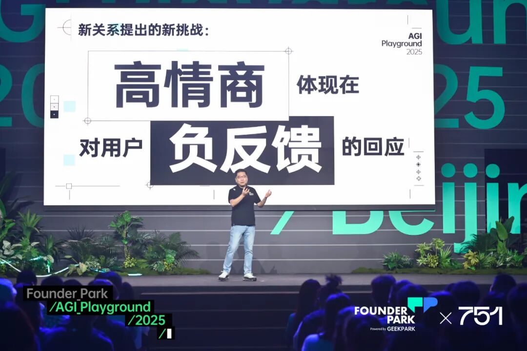 聊过 200 个团队后的暴论：不要拿 AI 造工具，要建设「新关系」 配图 7