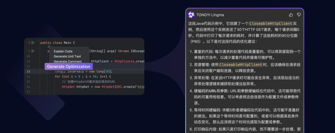 如何在通义灵码里用上 DeepSeek-V3 和 DeepSeek-R1 满血版 671B 模型？ 配图 28