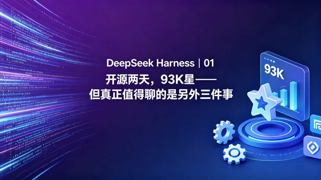 开源模型