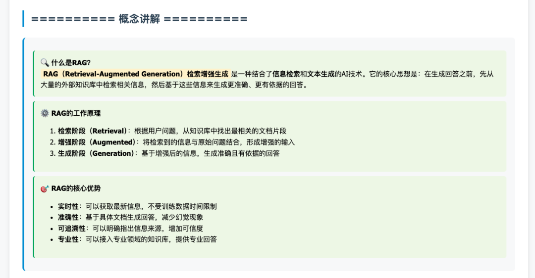 开通了 Trae  Pro 终于可以开心地 Vibe Coding 了 配图 15