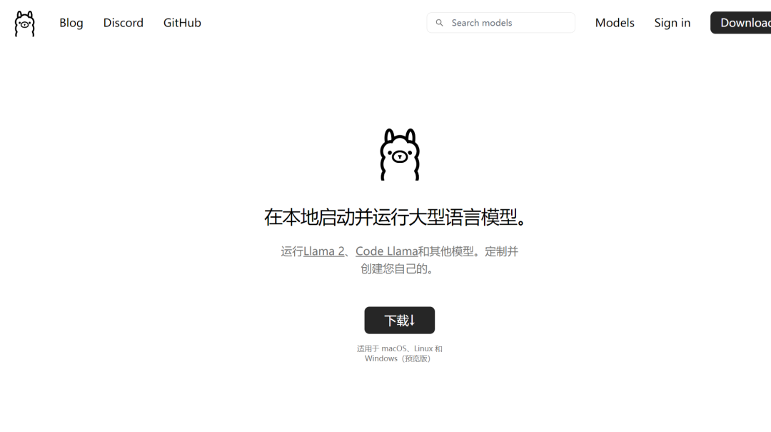 谷歌开源Gemma，本地部署指南！ 配图 4