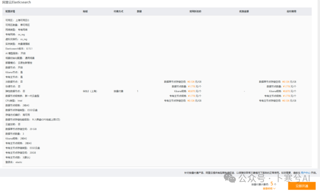 如何用大模型+RAG给宠物做一个AI健康助手（干货分享）？ 配图 19