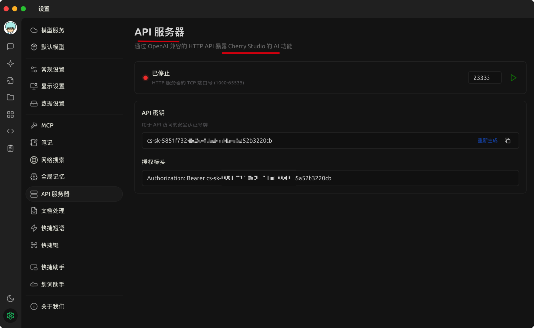 2 分钟搞定官方文档没写的隐藏功能？99%的人还没掌握这种AI学习法！ 配图 5