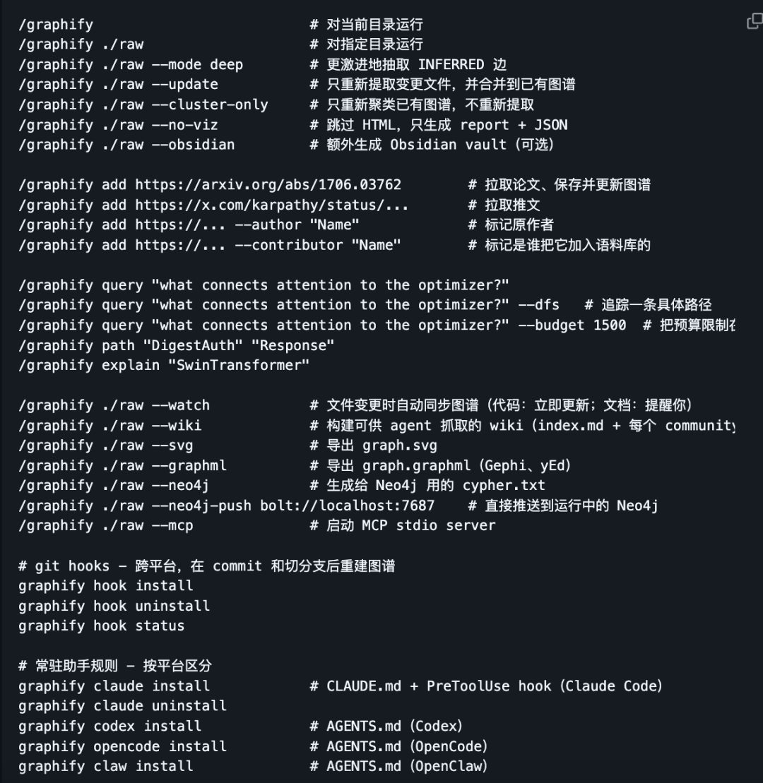卡帕西没做完的，开源社区48小时搞定了！完全体知识库，token省70倍 配图 10