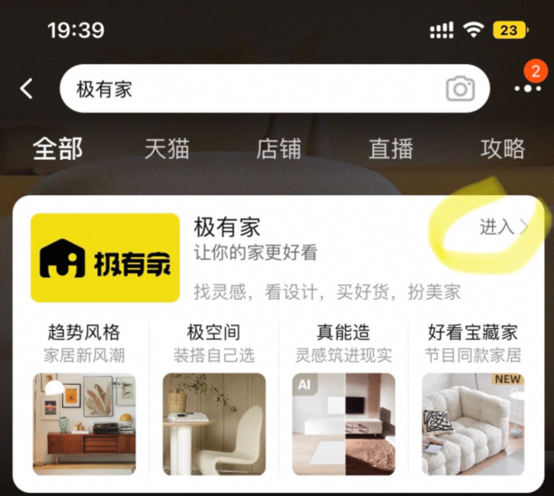 用AIGC技术打造多样的室内装修风格 配图 11