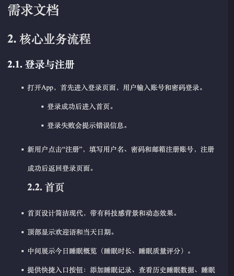 北大出品：全球首个支持生成华为鸿蒙应用的AI Agent来了 配图 4