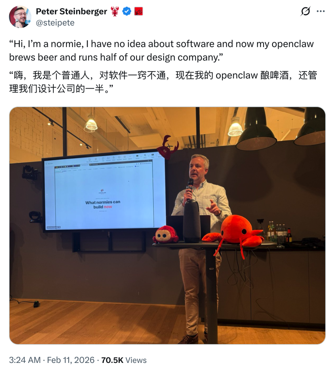 OpenClaw 智能体