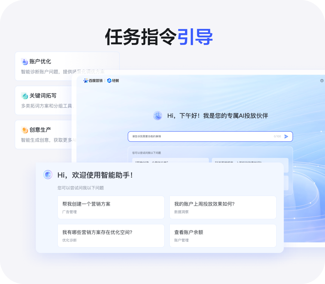 如何打造高效AI对话界面？轻舸带你一同体验！ 配图 3