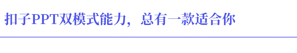 PPT 邪修速成：扣子+Seedream 4.5 开启美学魔法 配图 22