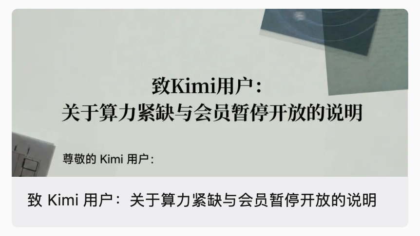 Kimi K3 和 GPT-5.6 Sol，全面对比评测来了！ 配图 10
