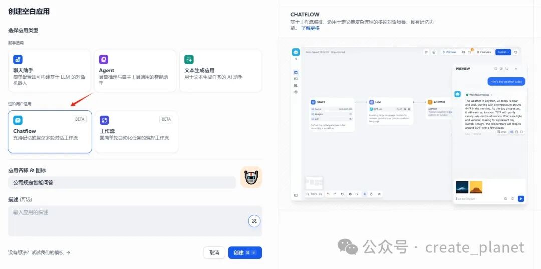 给小智AI聊天机器人接入本地知识库，搭建智能客服（附：教程） 配图 6