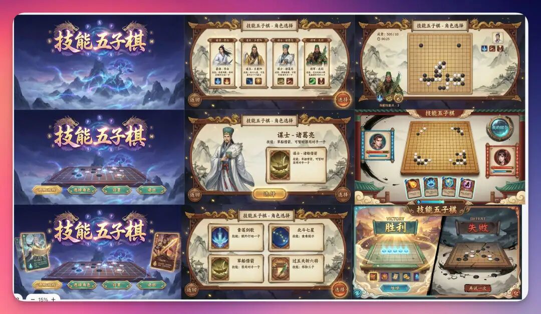哪里不对点哪里！Nano Banana Pro 和 Lovart 的进阶玩法，4 个落地场景（附prompt） 配图 31