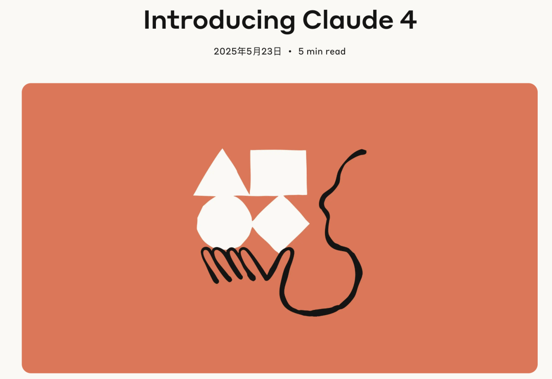 Claude 4 最新系统提示词