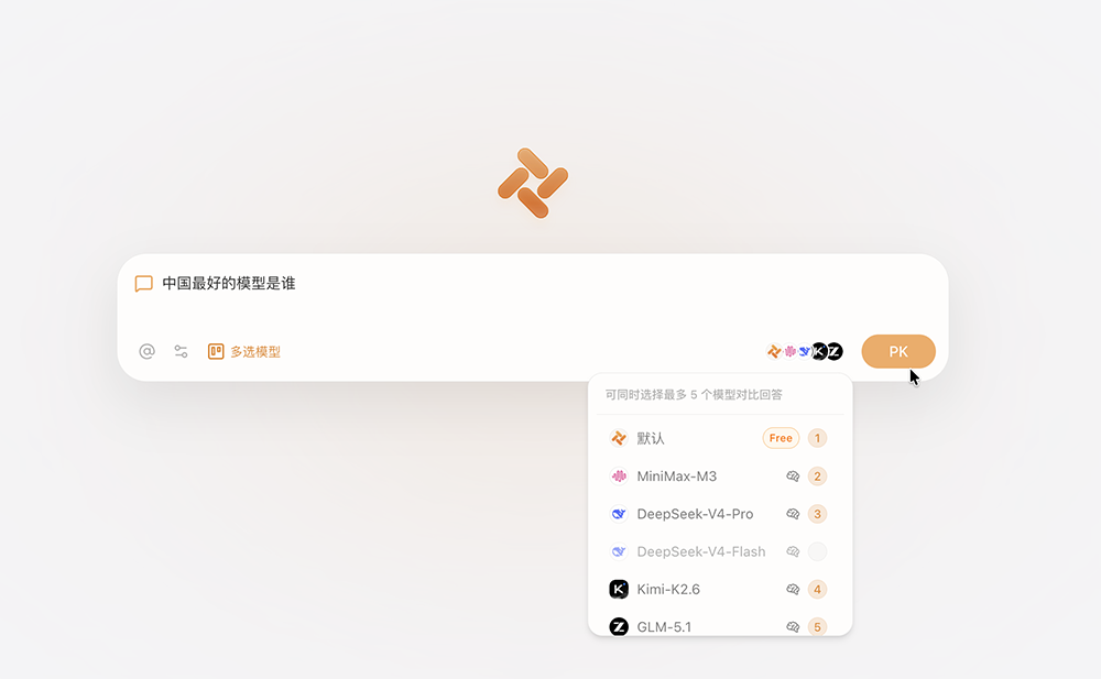 永久免费！美团AI浏览器来了，10多个顶级模型帮你干活，还附送Agent外挂 配图 11
