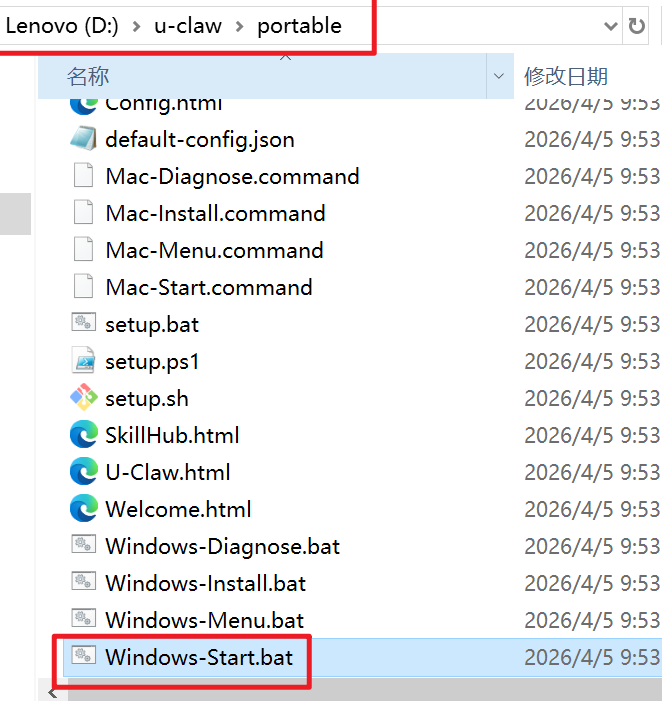 实测 OpenClaw 便携版：一个 U 盘，随身带个本地 AI 配图 7