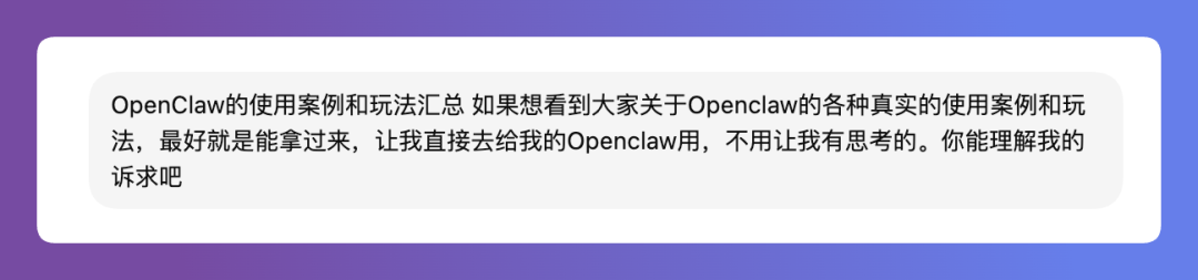 装上这个Skills，让整个GitHub为你打工 配图 2