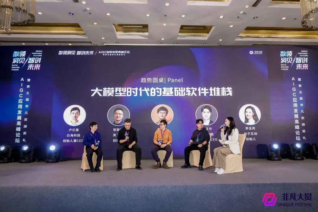 AI原生数据库和RAG解锁了AI Infra从B端向C端普及的可能性｜非凡观点 配图 2