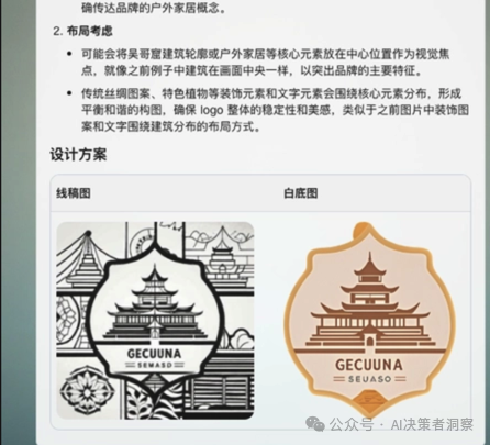 【场景驱动】企业的哪些重复性任务，最适合用Coze循环节点来解决？——慢慢学AI146 配图 15