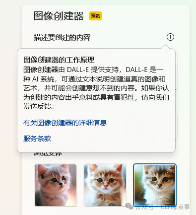 一键抠图和一键擦除 配图 9