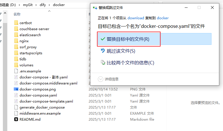 dify v1.0.1外挂ragflow知识库，确实可以封神了！【喂饭级教程】 配图 8