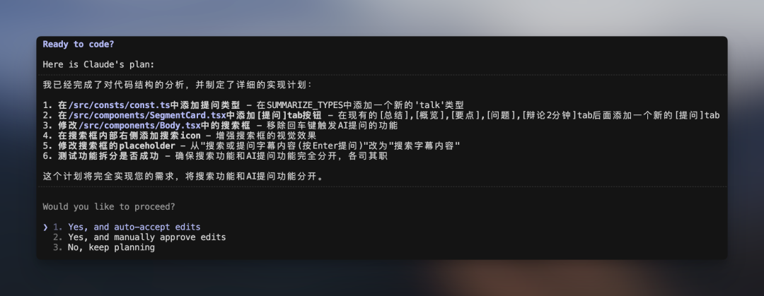 我用Claude Code开发了个浏览器插件，解决看长视频的字幕定位问题（附教程） 配图 11
