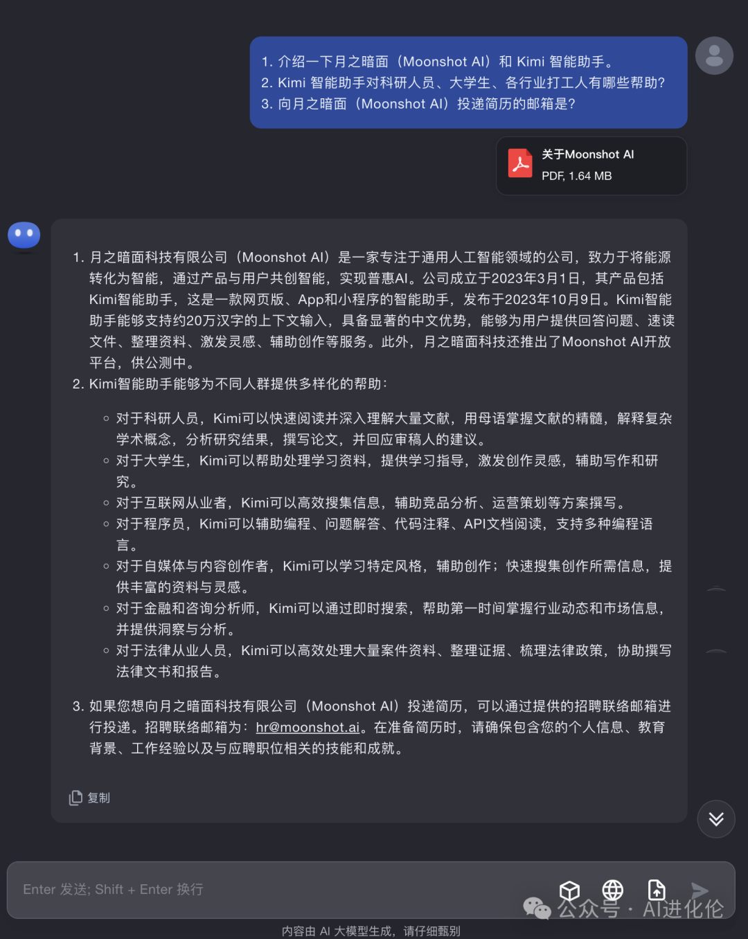 一文掌握Prompt的道法术器，助你超越90%的人-零基础学习大模型第6篇 配图 6