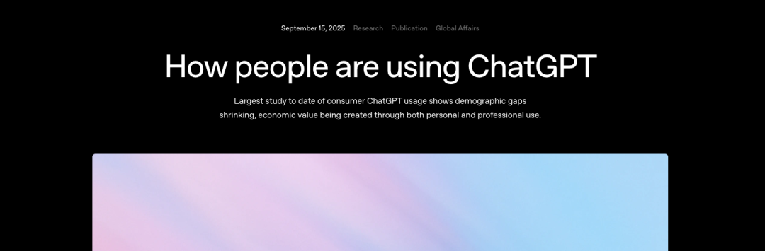 OpenAI发布迄今最大规模研究！带你犀利解读全球AI使用情况