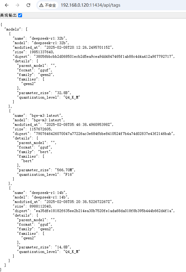 基于Ubuntu Ollama 部署 DeepSeek-R1:32B 聊天大模型（附带流式接口调用示例） 配图 7