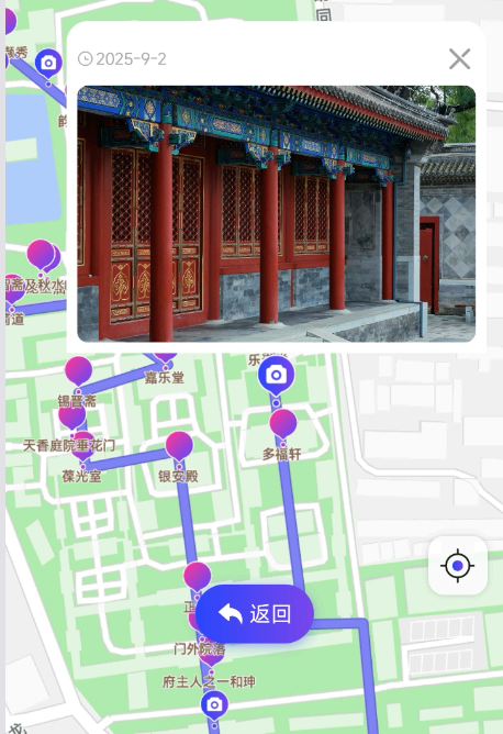 将导游装在口袋里：AI 对景区游览新赋能 配图 7