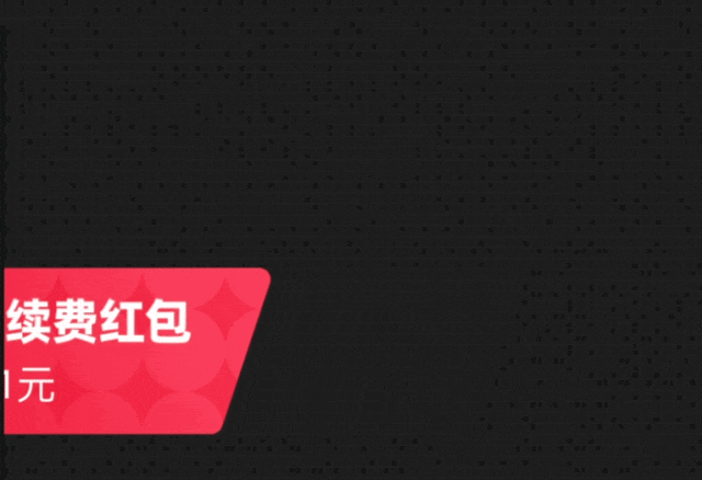 淘宝动效解决方案分享 配图 14