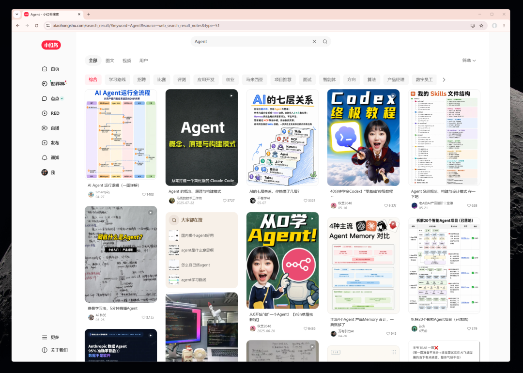 Codex最强替代！我用这款全场景Agent搞定整套营销方案 配图 31