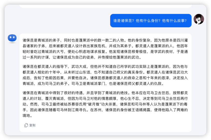 Kimi全新升级！Kimi Agent打造高效工作流！ 配图 16