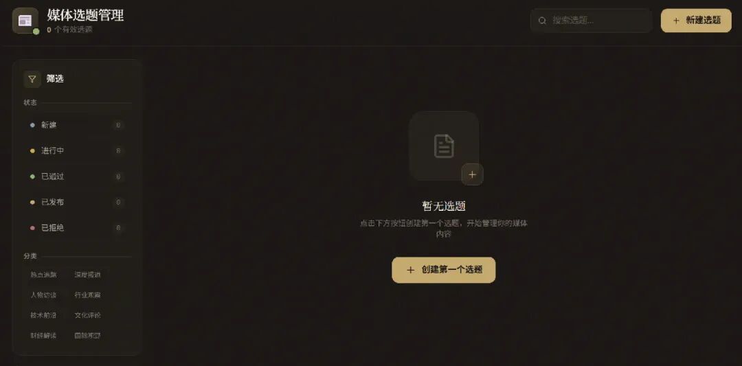 把 MiniMax M2.7 扔进真实业务里：它替我省了 BI 和程序员的钱 配图 8