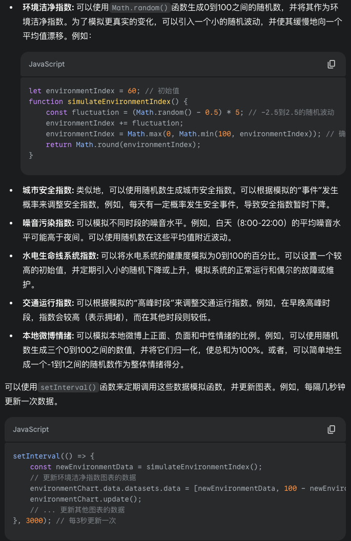 Deep Research 类产品深度测评：下一个大模型产品跃迁点到来了吗？ 配图 30