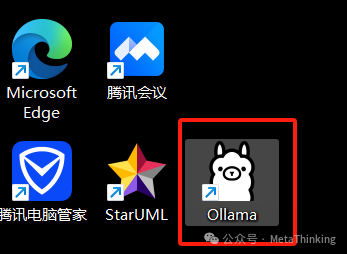 开启智能体和知识库探索之旅：Dify配置连接大模型 配图 29