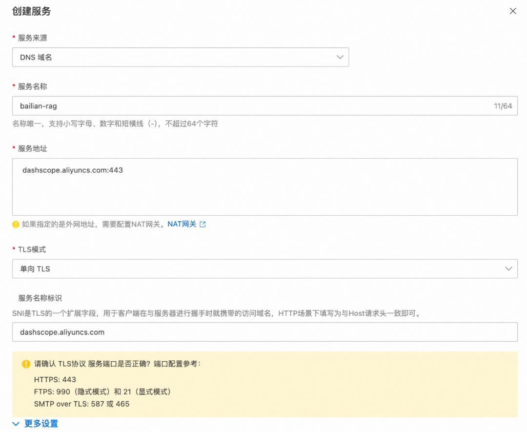 提升 Dify 应用 RAG 召回质量的实践 配图 5