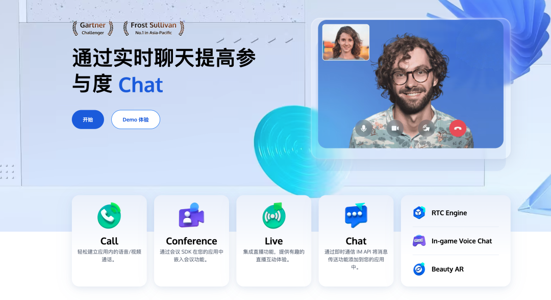 基于Threejs的3D 互动虚拟展厅+ChatGPT 虚拟人聊天 配图 7