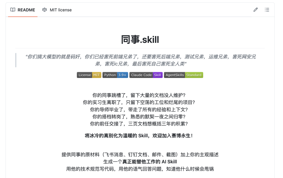 截屏2026-04-05 13.36.19